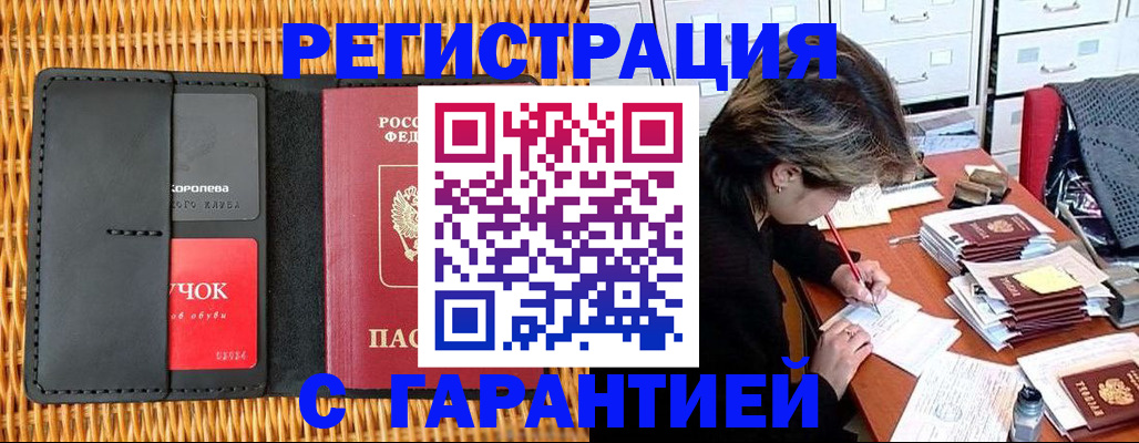 пропишу в квартире в Эртили