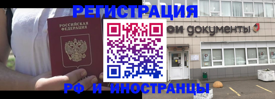 регистрация для школы в Эртили