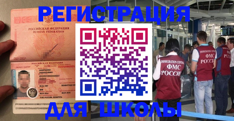 прописка гарантия в Эртили